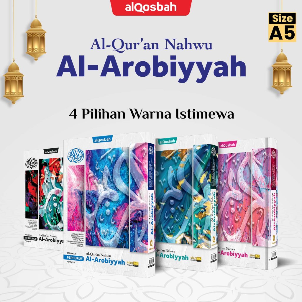 Mengenal Al-Quran Al-Qosbah Al-Arabiyyah: Keindahan dan Keunikan Teks yang Suci